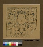 藏品(奶母娘娘)的圖片